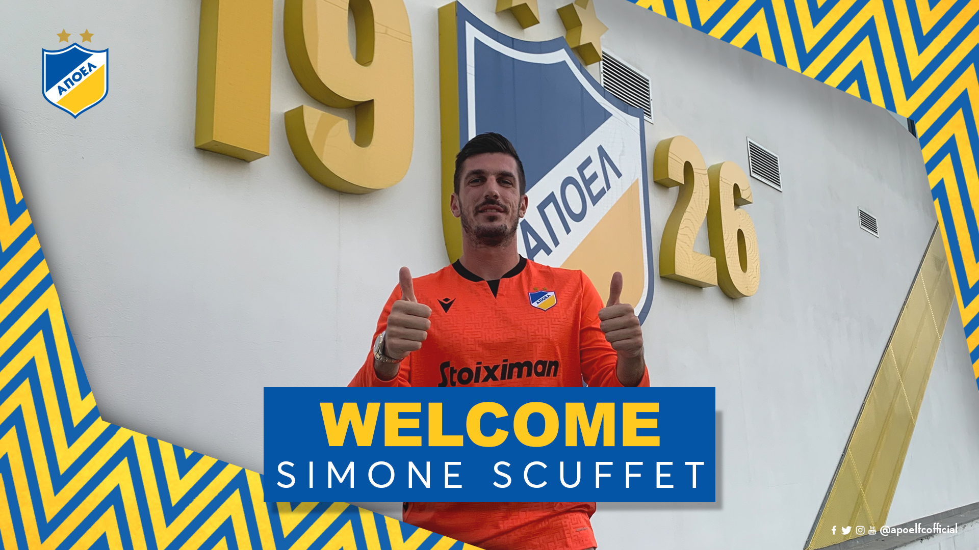 Επισήμως στον ΑΠΟΕΛ ο Σκουφέτ