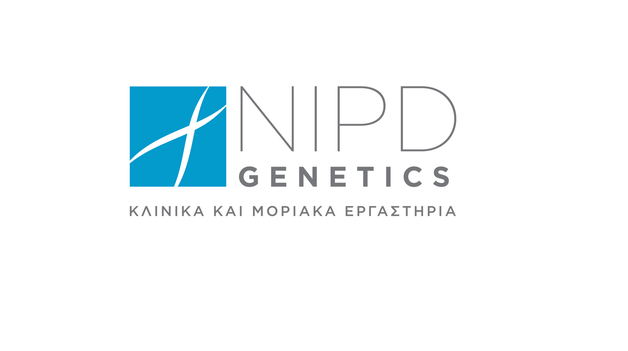 NIPD Genetics: Στον Ευαγγελισμό Kings Medical Centre το σημείο για τεστ COVID-19