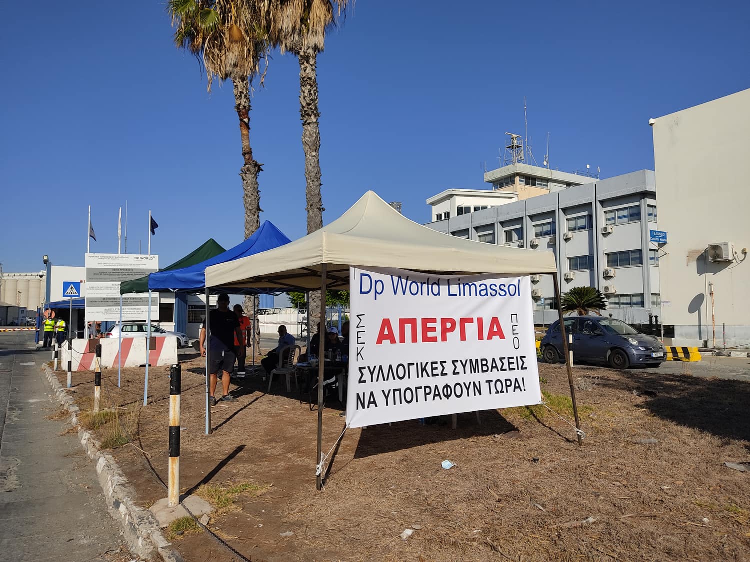 DP World Limassol: Στόχος η συντομότερη επίλυση της διαφοράς στο λιμάνι Λεμεσού