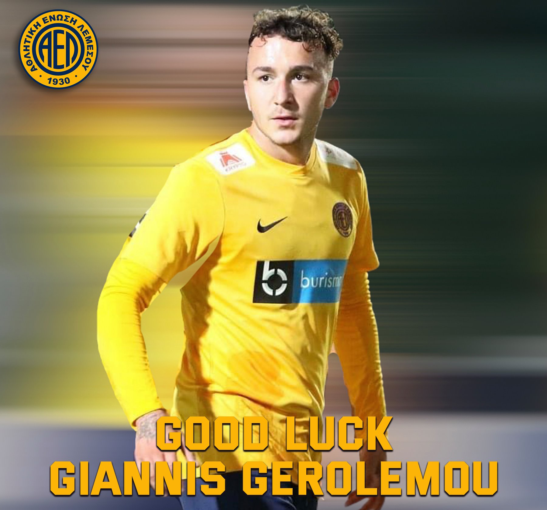 Επίσημο: Στην ΑΕΚ ο Γερολέμου