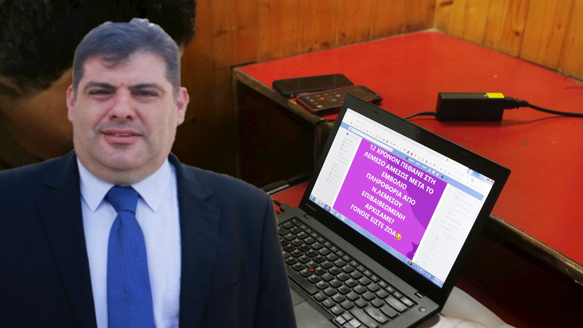 Ιωσήφ για fake νεκρό: Παραπλανούν την κοινωνία και χειραγωγούν την κοινή γνώμη