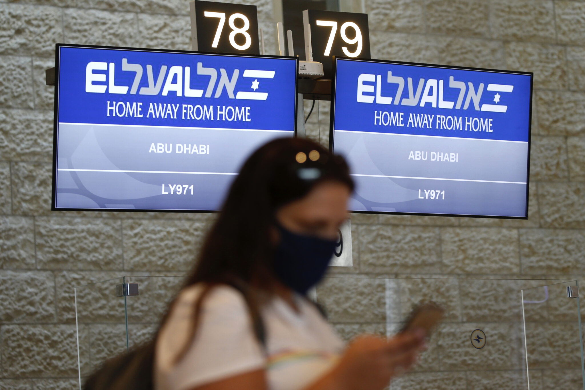 Ποια η πιθανότητα μόλυνσης από οθόνες αφής σε ένα αεροδρόμιο;