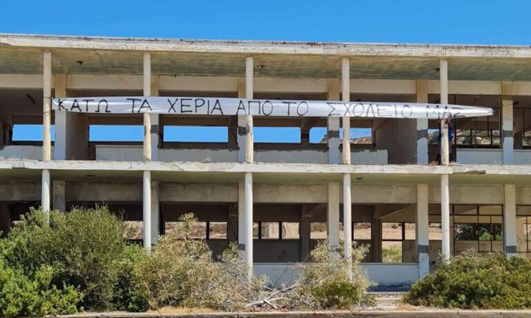 Καταγγελίες ότι θα γκρεμίσουν το Δημοτικό σχολείο του κατεχόμενου Κορμακίτη