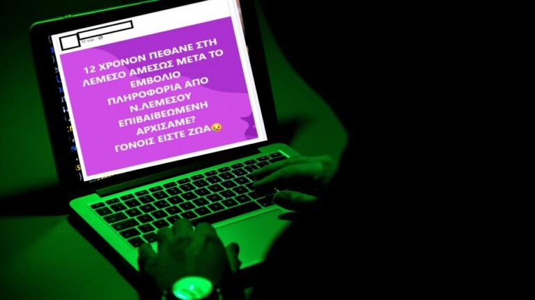 Γιατί ο ΓΕ δεν δίωξε ποινικά τον 32χρονο ύποπτο για τον fake θάνατο παιδιού;