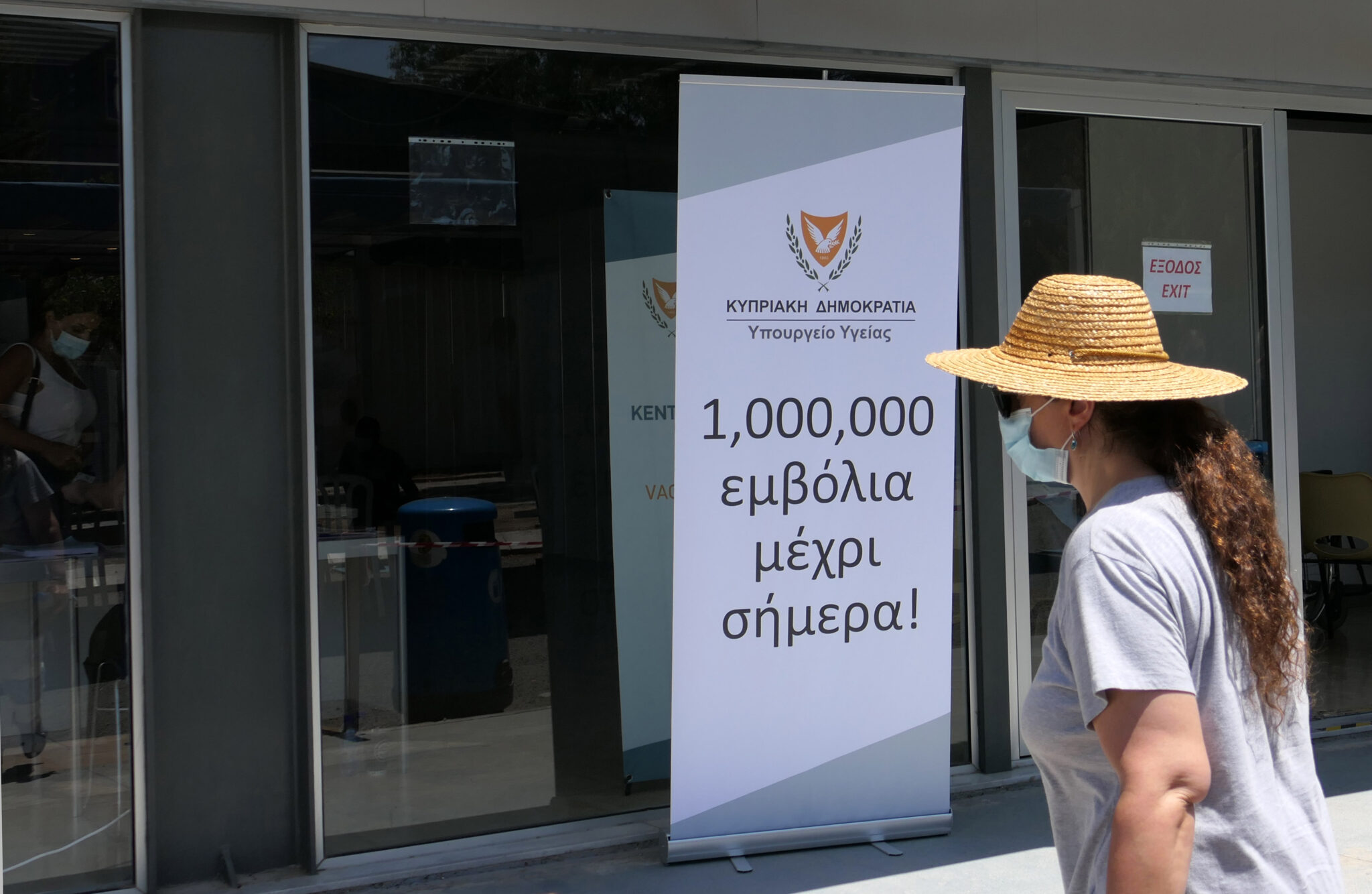 Σε αυτές τις ομάδες πληθυσμού θα χορηγηθεί αρχικά η τρίτη δόση του εμβολίου