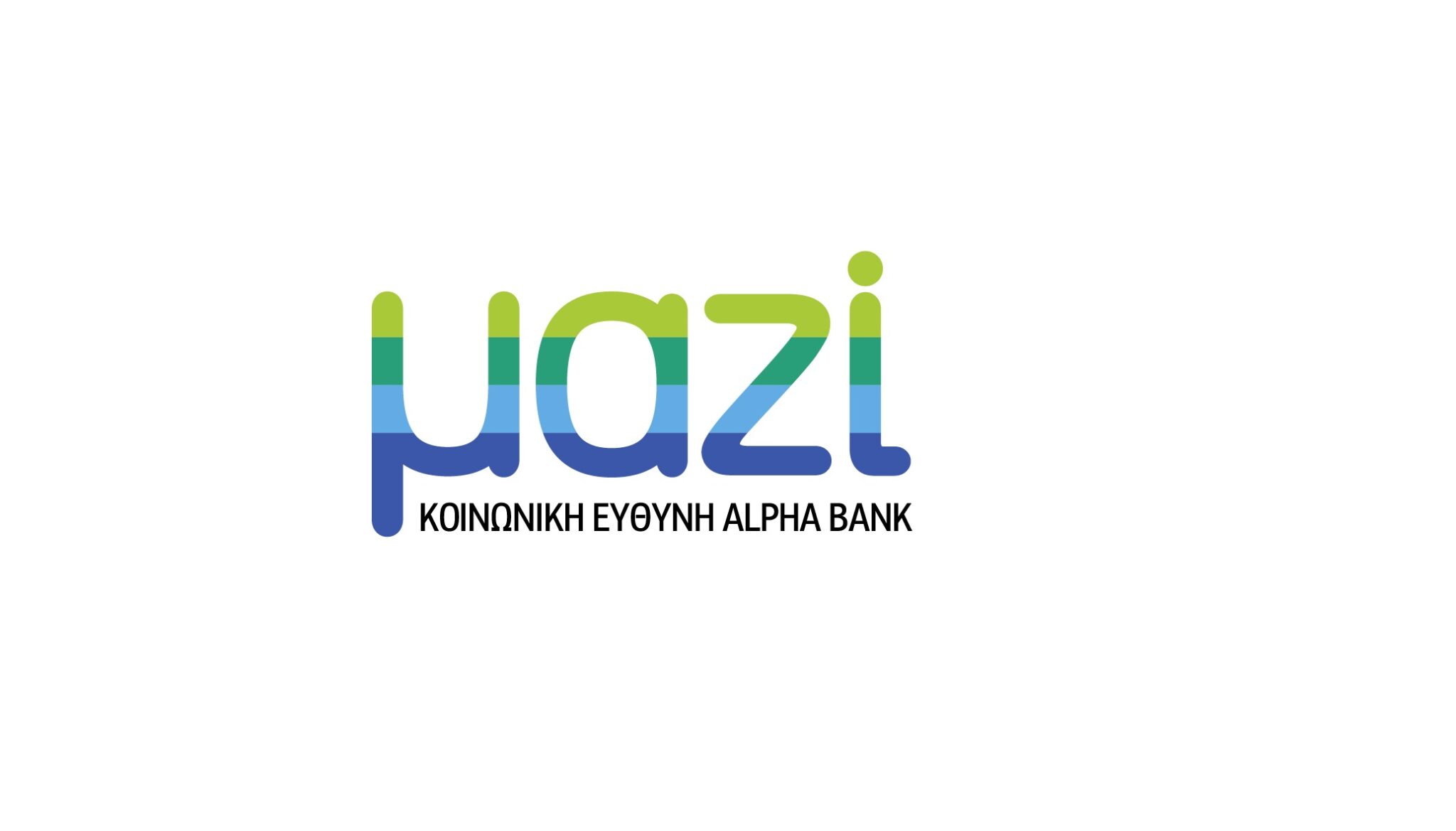 Η Alpha Bank Cyprus Ltd στηρίζει τον τομέα της εκπαίδευσης