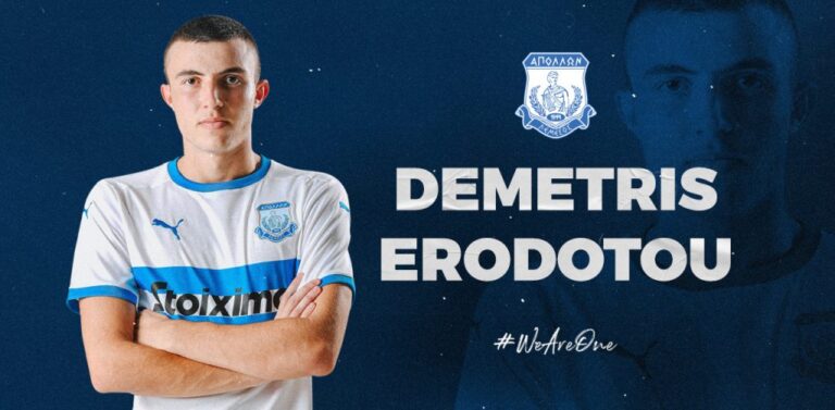 Επέκταση συμβολαίου και δανεισμός για Δημήτρη Ηροδότου