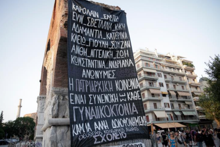 Γαλλία: 102 γυναίκες έχασαν τη ζωή τους το 2020 από χτυπήματα του συντρόφου τους