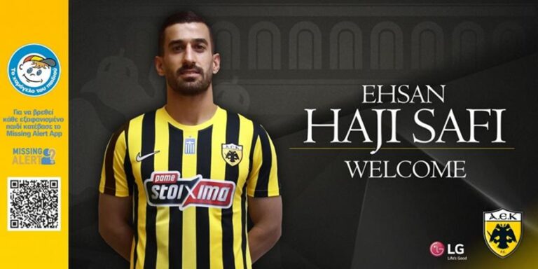 Επίσημο: Παίκτης της ΑΕΚ ο Χατζισαφί
