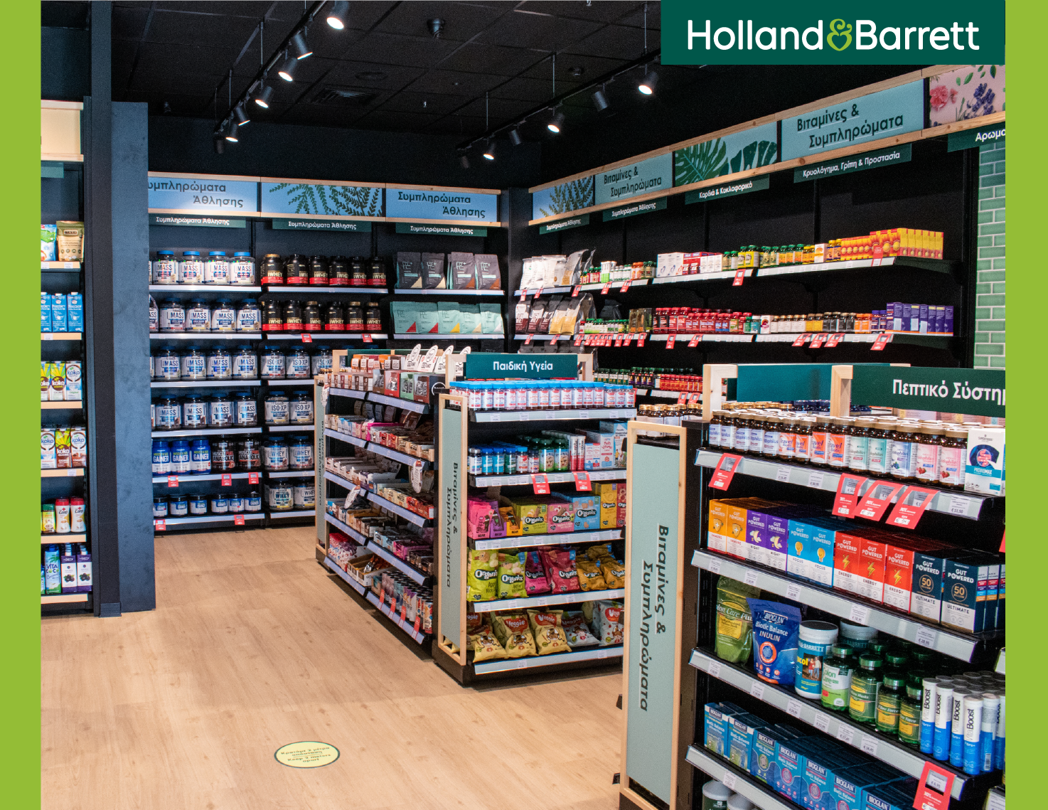 To Holland & Barrett άνοιξε τις πόρτες του στο Mall of Engomi!
