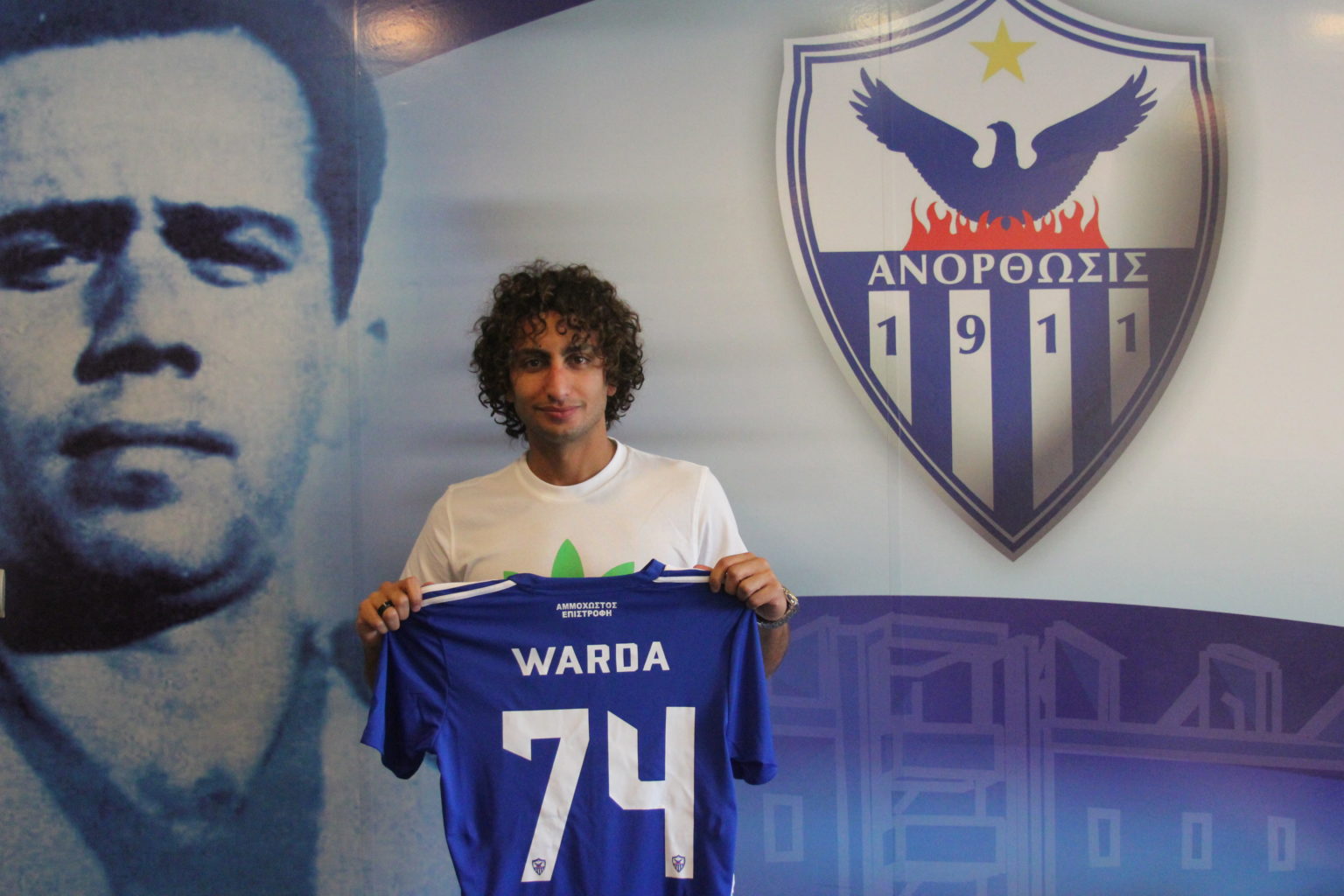 Ουάρντα και… τυπικά στην Ανόρθωση