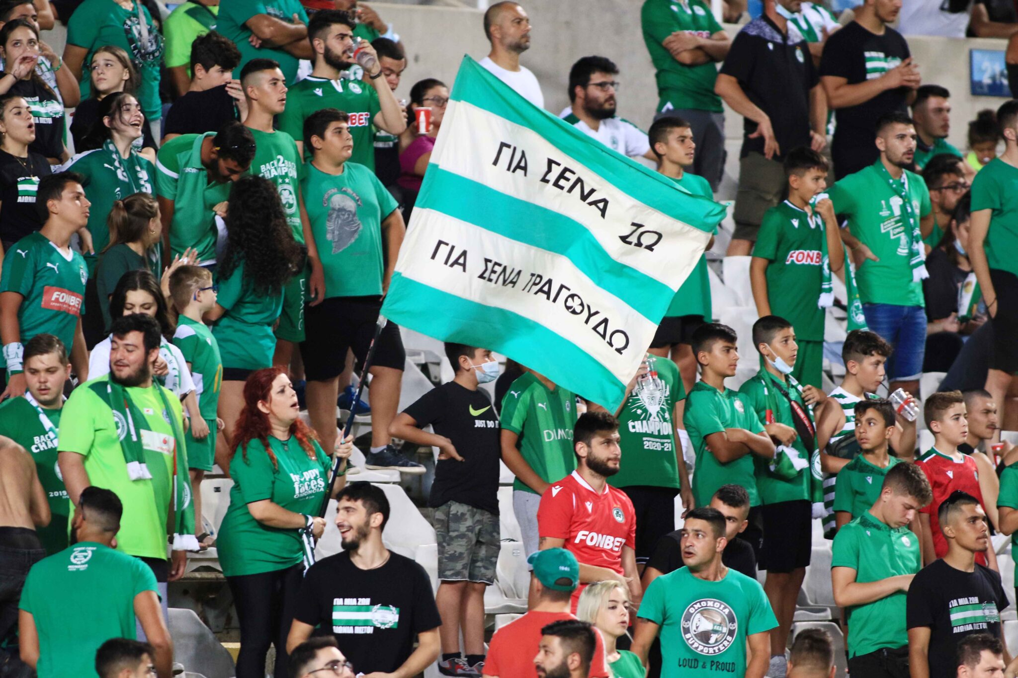 Εισιτήρια μέχρι και πριν τη σέντρα του αγώνα με τη Φλόρα