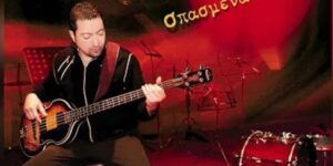 Πέθανε ο πρώην τραγουδιστής των Magic De spell