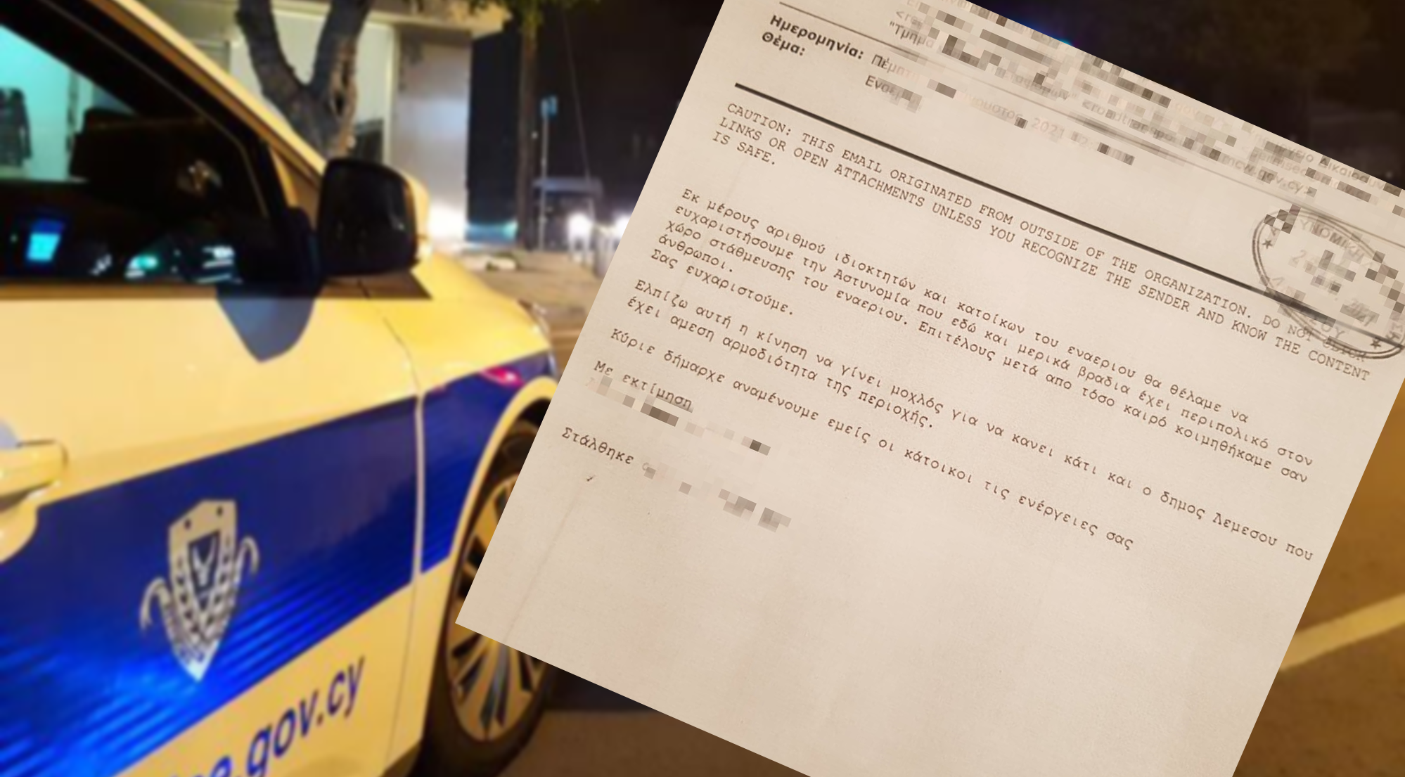 "Επιτέλους μετά από καιρό κοιμηθήκαμε σαν άνθρωποι": Το ευχαριστώ στην Αστυνομία