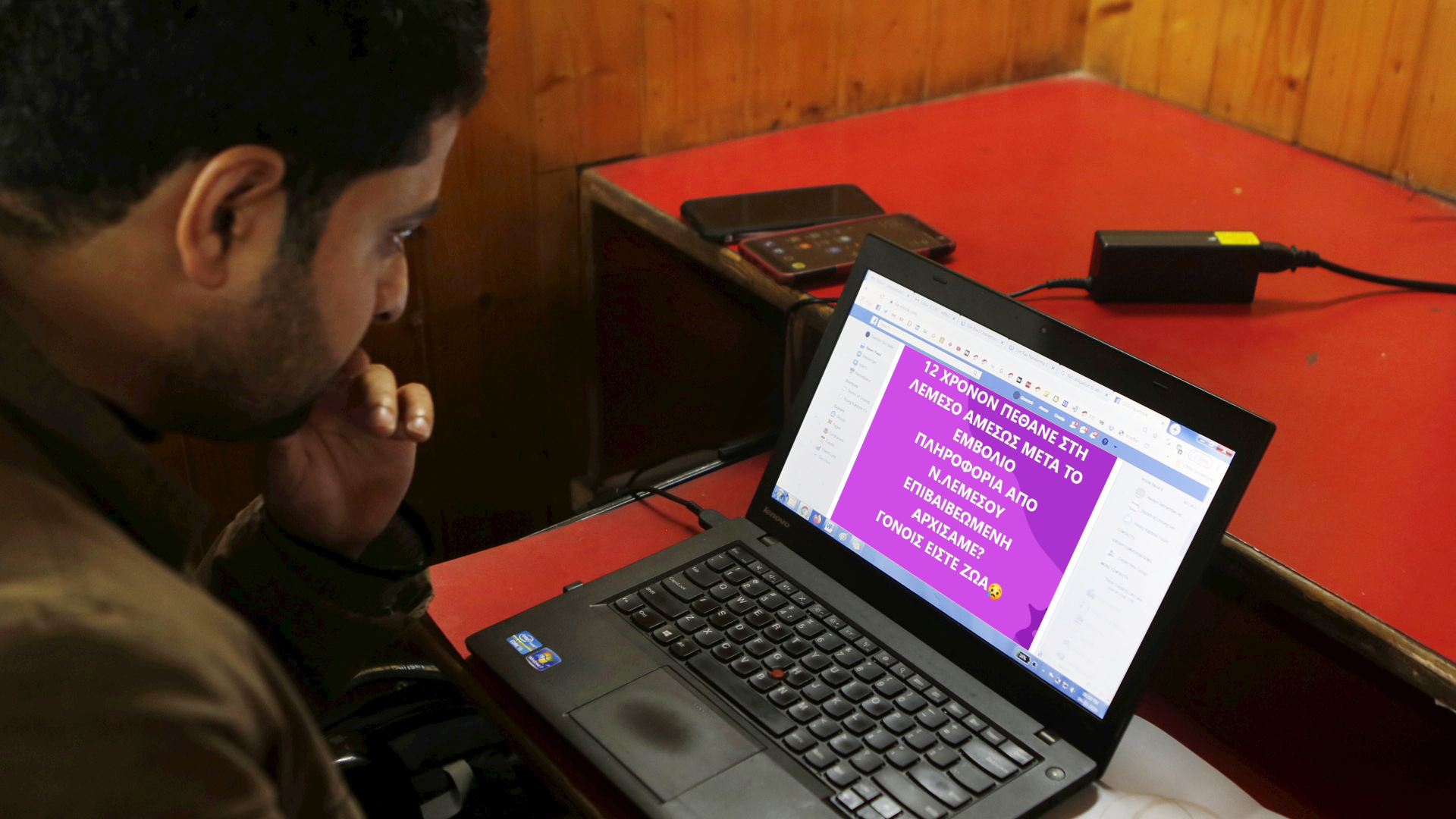 Τρείς ύποπτοι για τα fake news ότι 12χρονος πέθανε μετά από εμβολιασμό (ΒΙΝΤΕΟ)