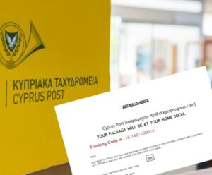 Έτσι ξεγελούν τους πολίτες επιτήδειοι μέσω των κυπριακών ταχυδρομείων (ΦΩΤΟ)