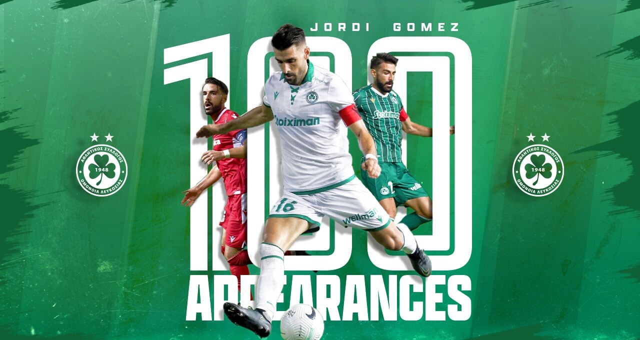 «Εκατοστάρης» ο Γκόμεθ