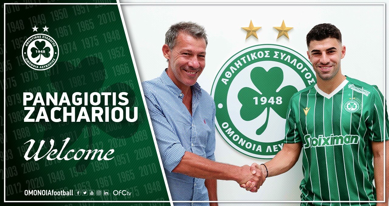 Επίσημο: Ζαχαρίου τετραετίας στην Ομόνοια (ΦΩΤΟ)