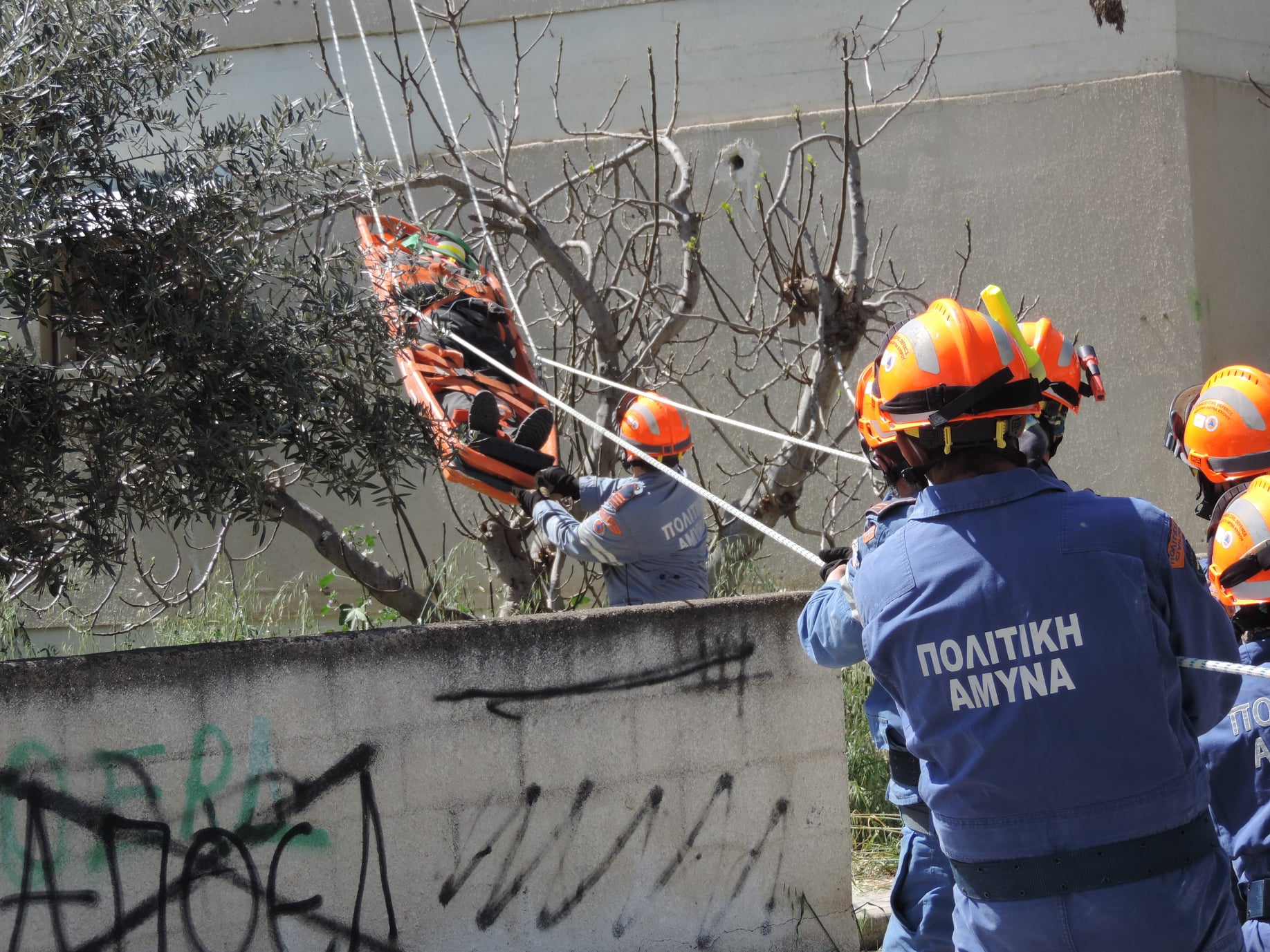 Xτύπησε ο "Εγκέλαδος"; Αυτές είναι οι οδηγίες της Πολιτικής Άμυνας για προστασία