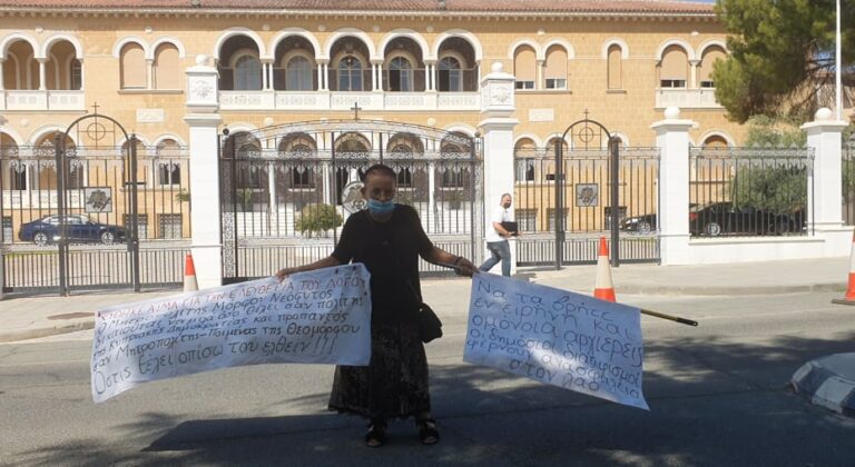 ΒΙΝΤΕΟ: Με πανό διαμαρτυρίας έξω από την Αρχιεπισκόπη, υποστηρίκτρια του Μόρφου