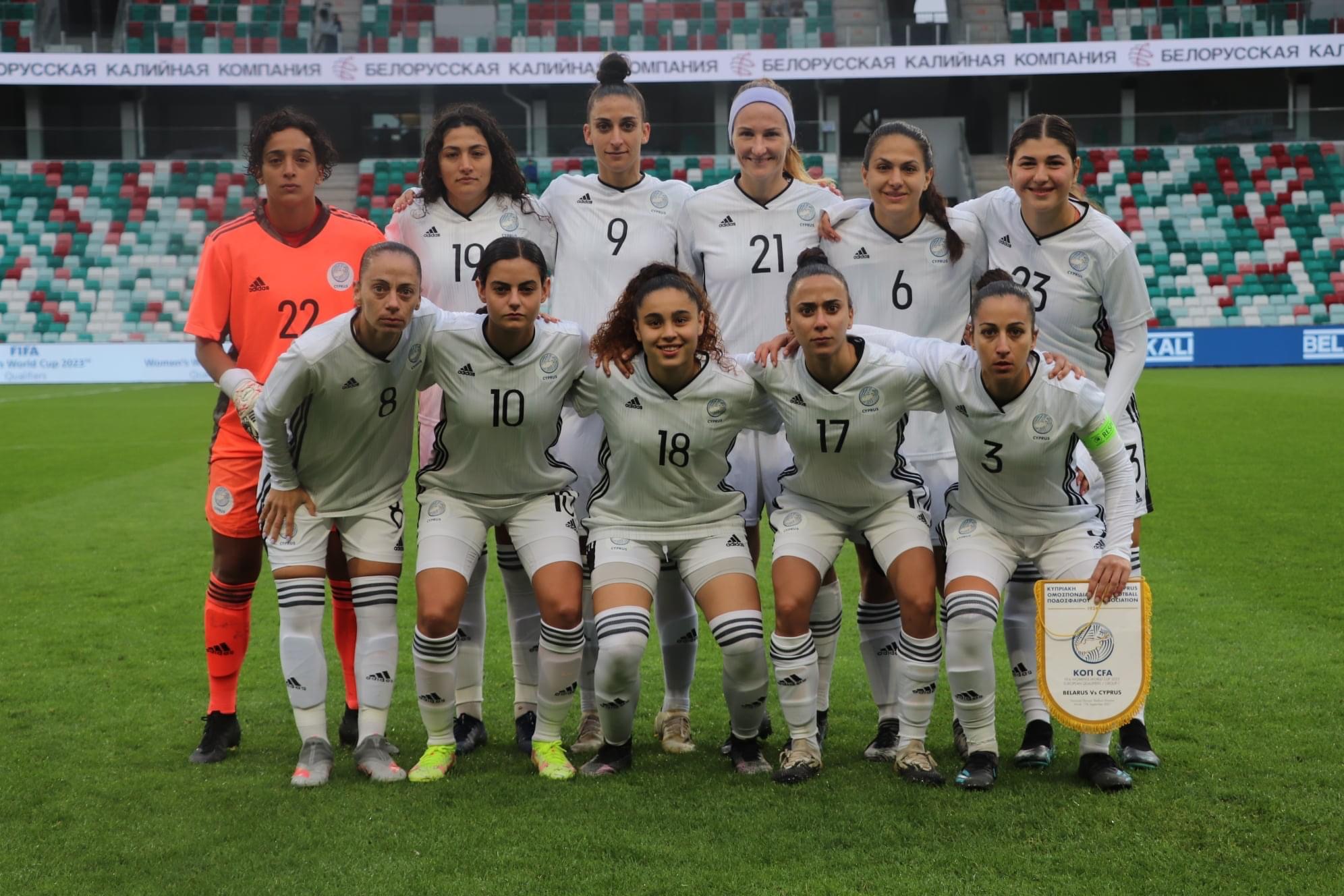 Ήττα από τη Λευκορωσία με 4-1, πρώτο γκολ για την Εθνική Γυναικών