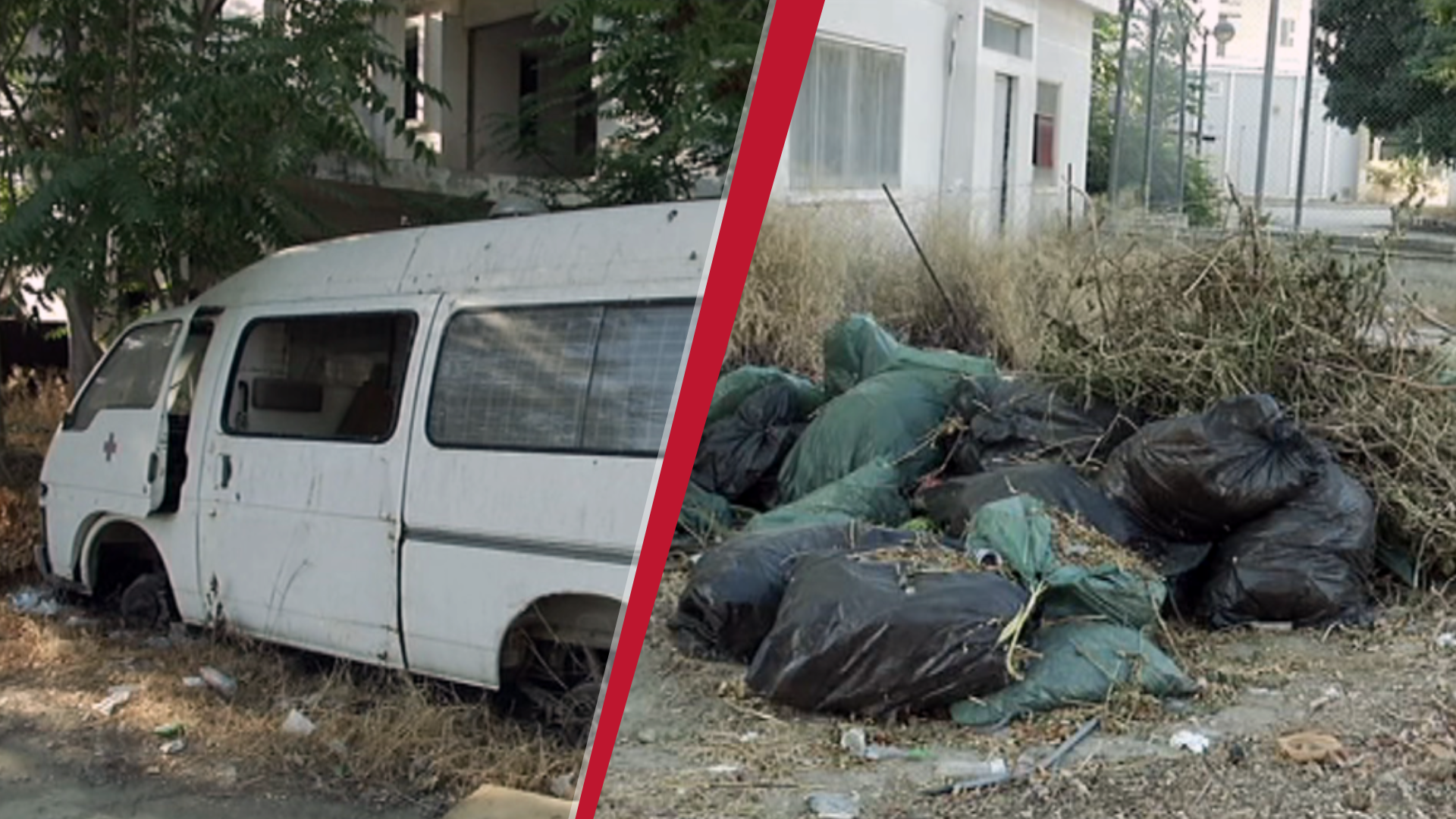 Γέμισαν με μπάζα το παλιό νοσοκομείο, διέταξε έρευνα το Τμ. Δημοσίων Έργων