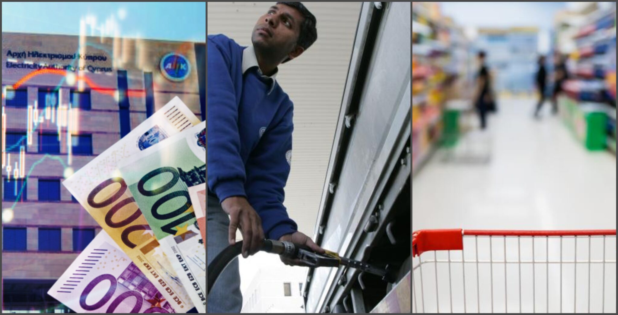 Πόσο αυξήθηκε το κόστος ζωής στην Κύπρο μέσα σε ένα χρόνο