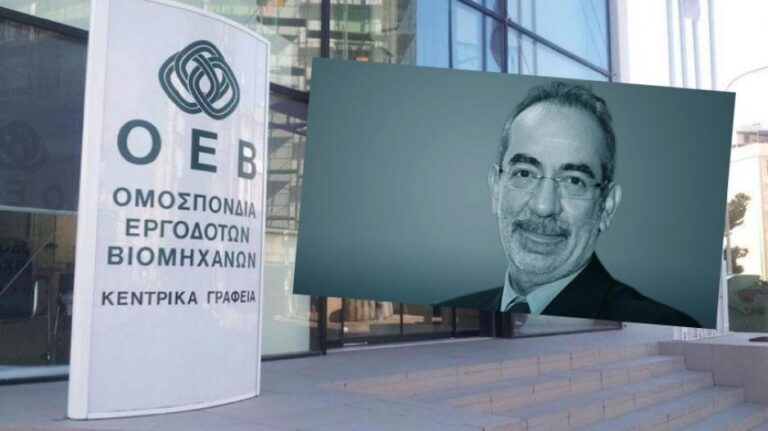 Πρόεδρος ΟΕΒ: Η κυπριακή οικονομία  να βρει τον δρόμο της βιώσιμης ανάπτυξης