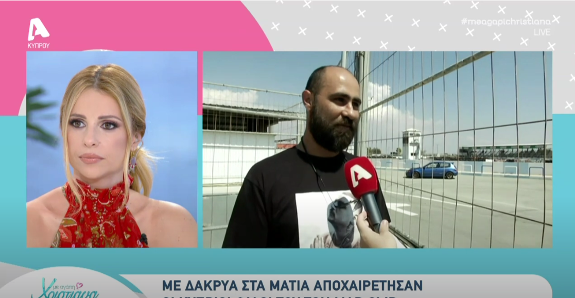 Ραγίζουν καρδιές οι Κύπριοι φίλοι του Mad Clip