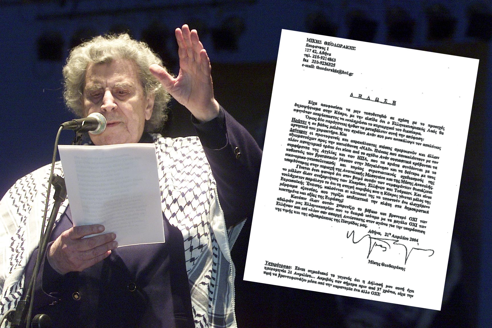 Ήταν βέβαιος ο Μίκης Θεοδωράκης για το "βροντερό ΟΧΙ" στο Σχέδιο Ανάν