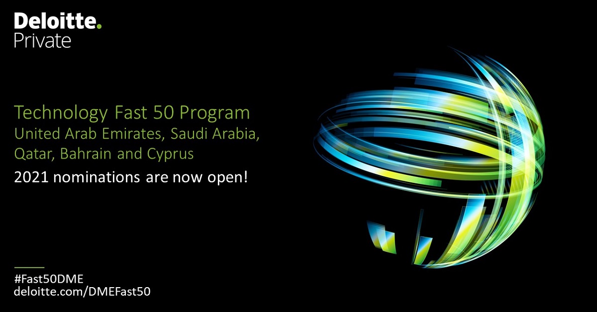 Η Deloitte ανακοινώνει την έναρξη του προγράμματος Technology Fast 50