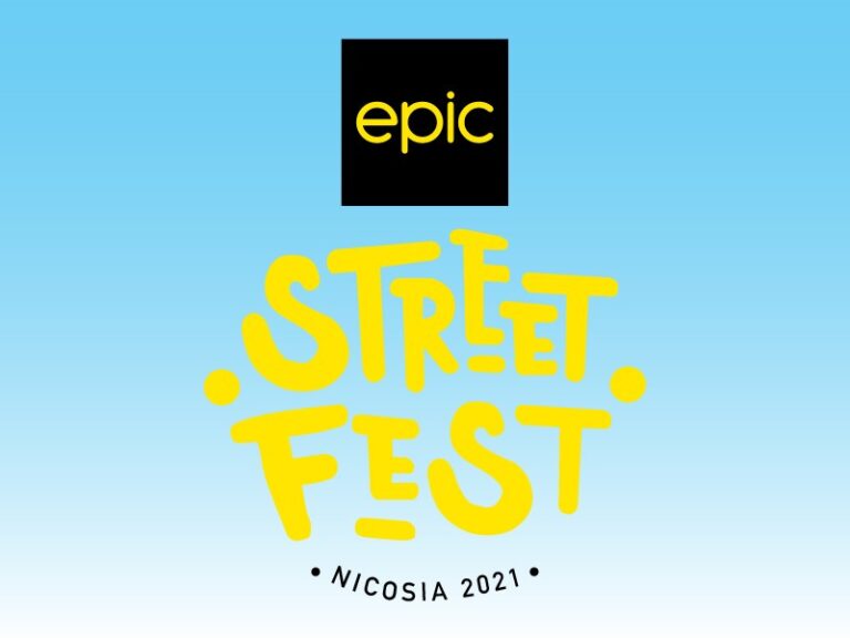 Epic Street Fest: Έρχεται το πιο epic event της χρονιάς!