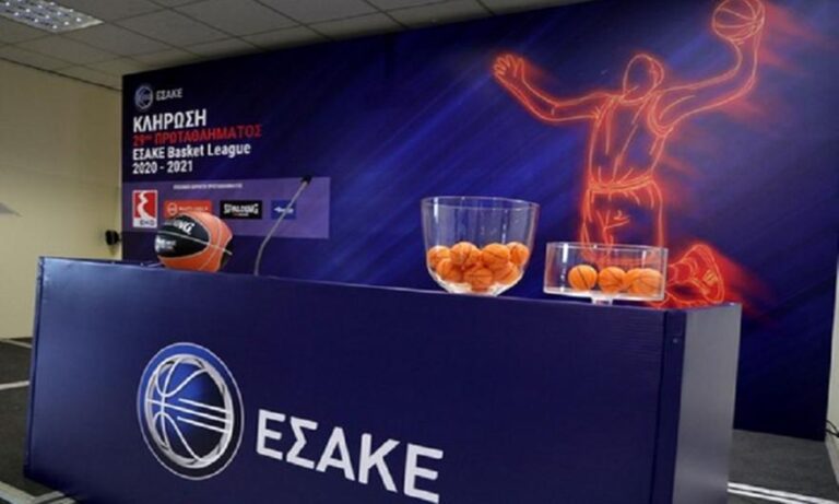 Ολυμπιακός-ΑΕΚ στην πρεμιέρα, την 8η αγωνιστική οι «αιώνιοι»