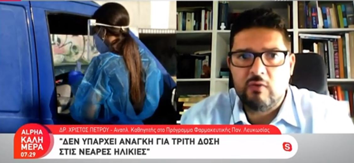 Δρ. Πέτρου: Δεν είναι προτεραιότητα η χορήγηση τρίτης δόσης σε νεότερα άτομα