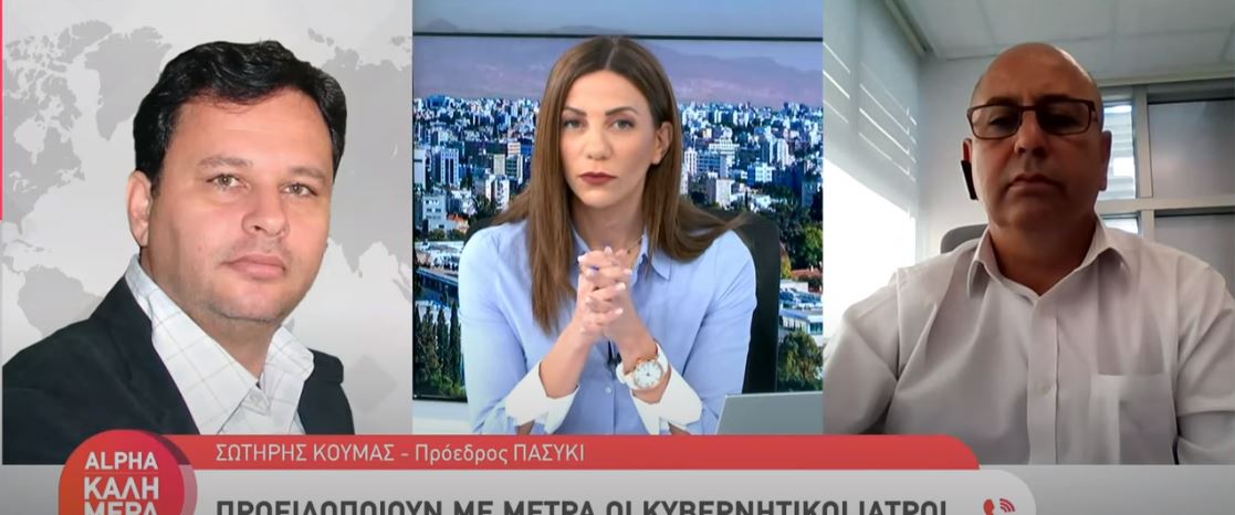 "Μαλλιά κουβάρια" ΠΑΣΥΚΙ-ΟΚΥπΥ για το σχέδιο απογευματινών ιατρείων (ΒΙΝΤΕΟ)