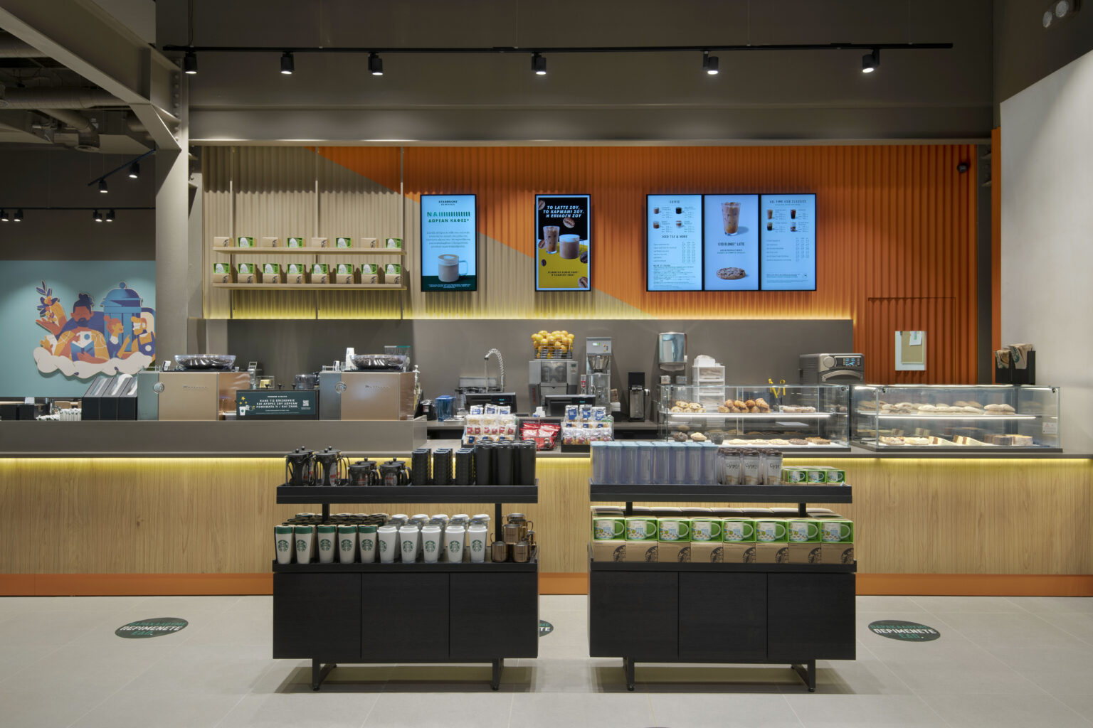 Νέο Κατάστημα Starbucks  στο Metropolis Mall στη Λάρνακα