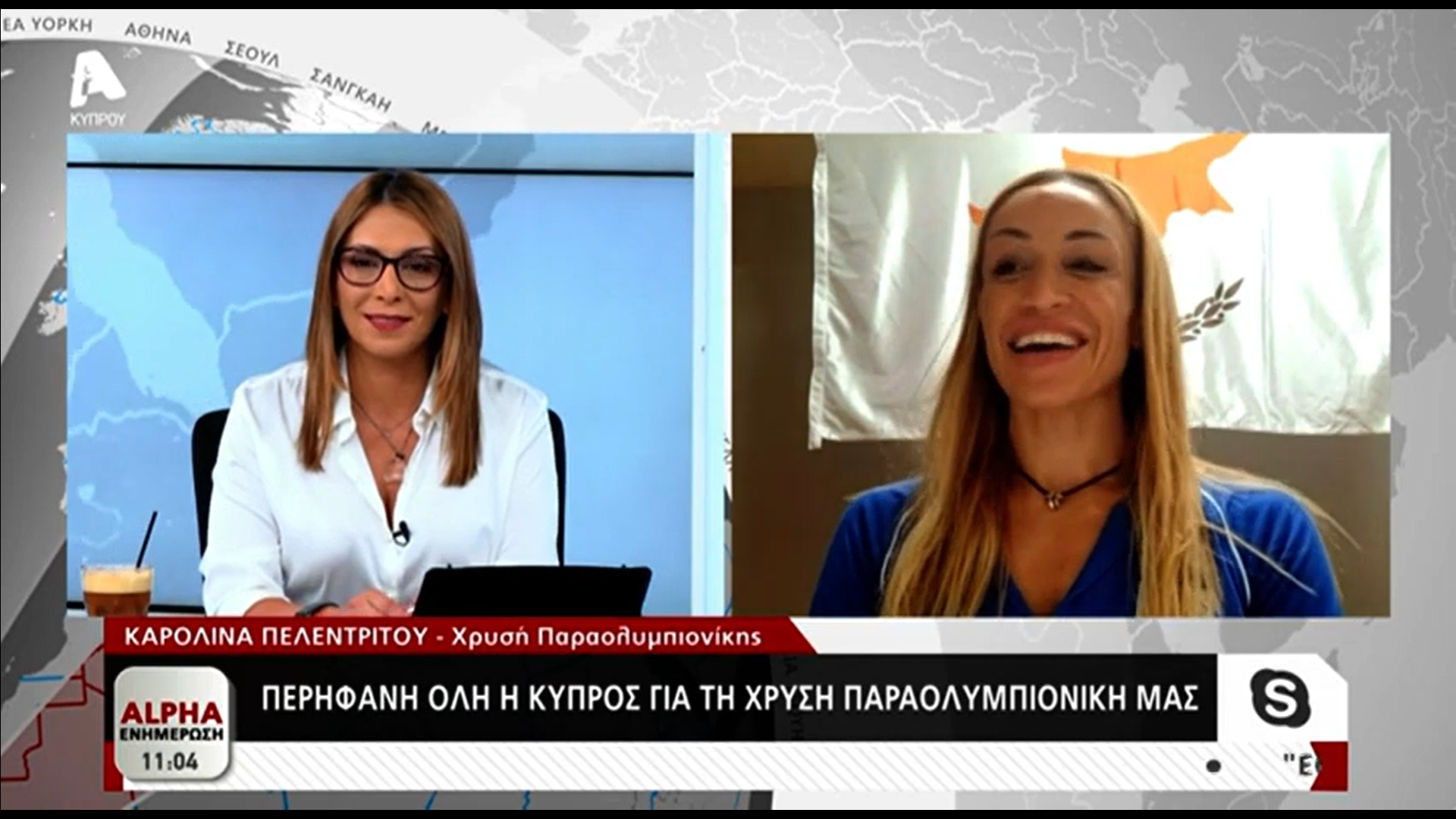 Καρολίνα: «Τεράστια επιτυχία για μένα, καθημερινός γολγοθάς για έναν αθλητή»