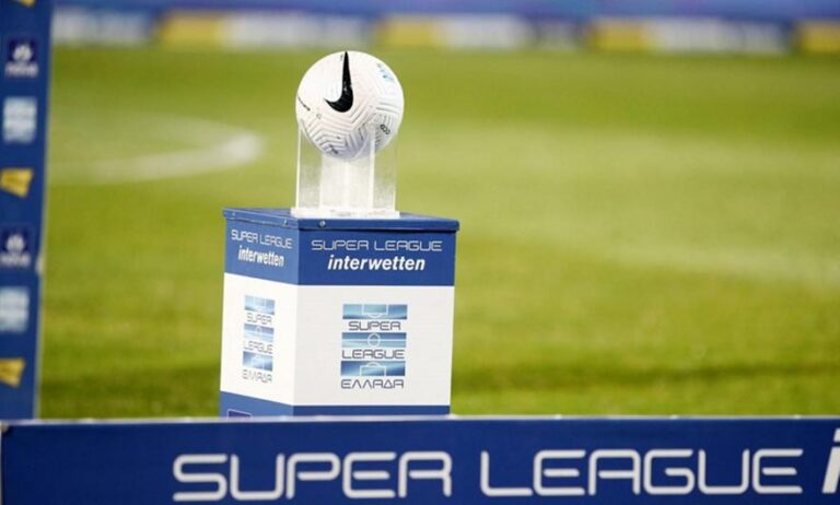 To πρόγραμμα της πρεμιέρας στη Super League