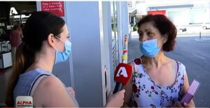 Γκάλοπ Alpha: Περιμένουν "φουσκωμένους" λογαριασμούς λόγω κλιματιστικών (ΒΙΝΤΕΟ)