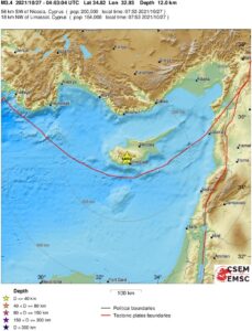 Στη Γεράσα το επίκεντρο της σεισμικής δόνησης που ταρακούνησε την Κύπρο