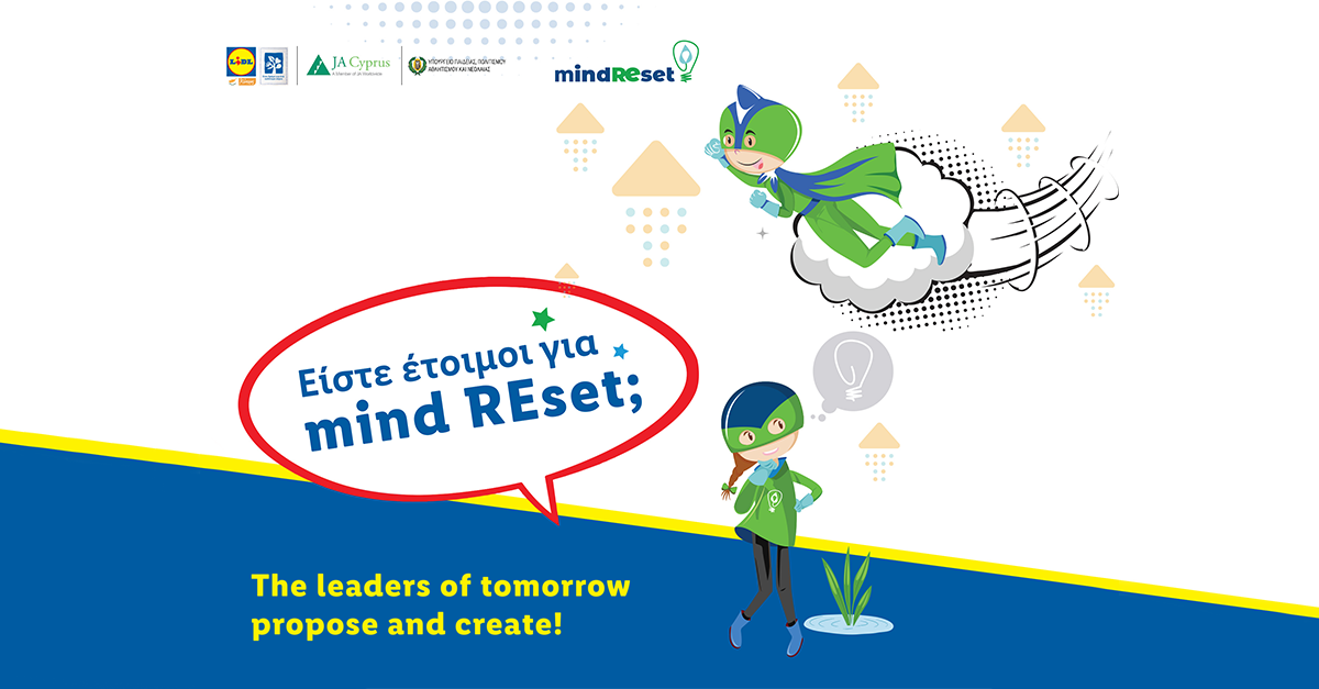 mind REset: Το νέο εκπαιδευτικό, περιβαλλοντικό πρόγραμμα της Lidl Κύπρου
