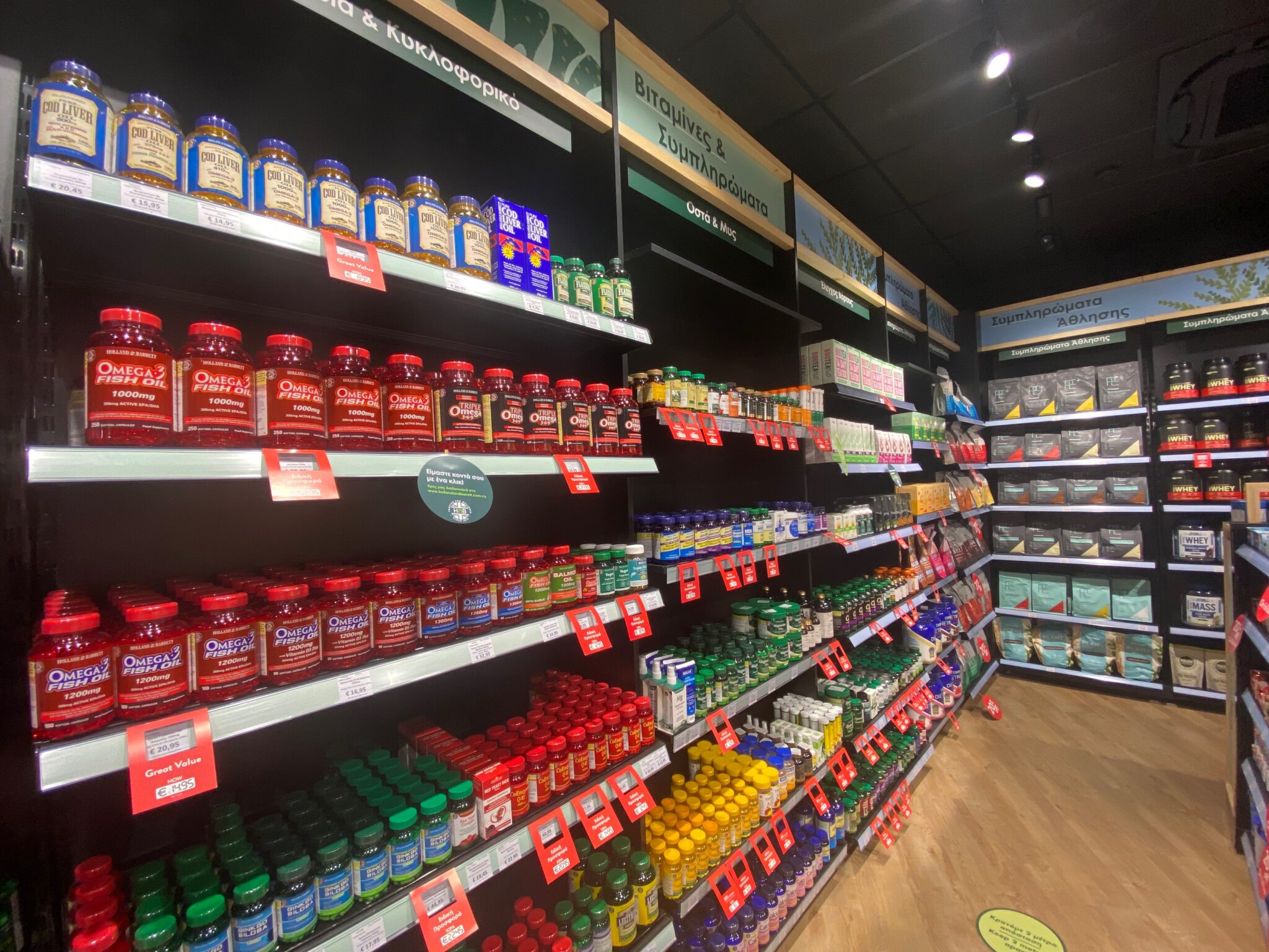 To Holland & Barrett άνοιξε τις πόρτες του στο Metropolis Mall στη Λάρνακα!