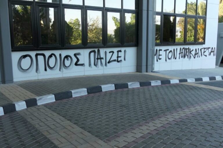 Βανδαλισμοί σε ΚΟΠ και ΚΟΑ με φόντο την κάρτα φιλάθλου και τη διαιτησία (ΦΩΤΟ)