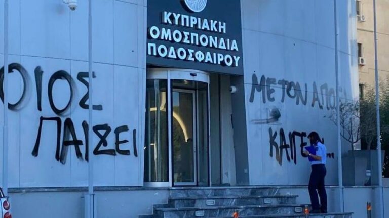 Δόξα, Εθνικός και ΠΑΕΕΚ καταδικάζουν τους βανδαλισμούς