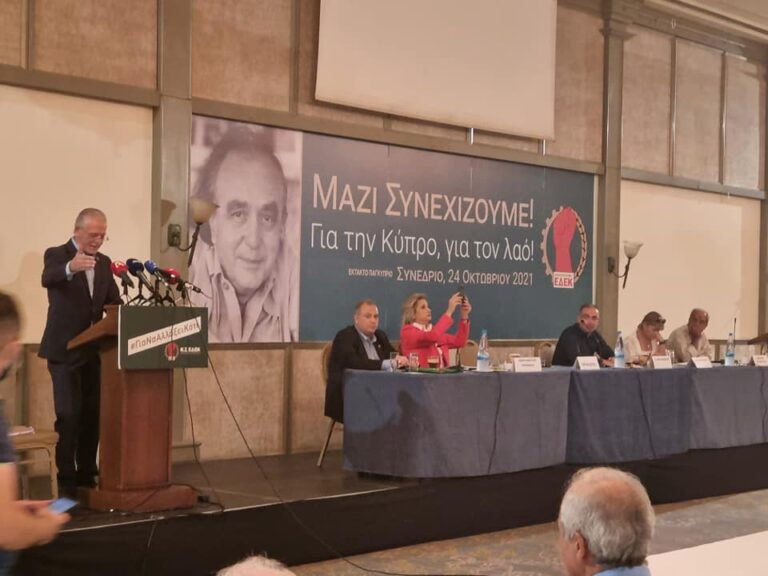 Ιδού οι αποφάσεις του έκτακτου Παγκύπριου Συνεδρίου της ΕΔΕΚ