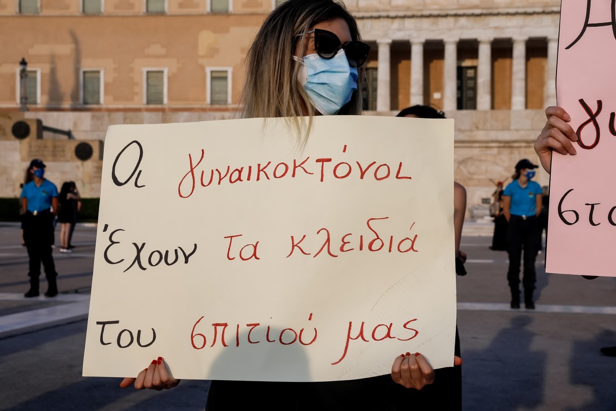 Αυτά είναι τα οκτώ αδικήματα που θα ορίζουν την γυναικοκτονία