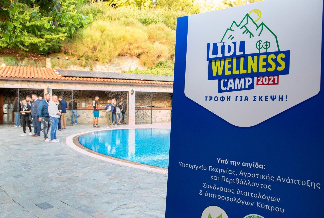 Με επιτυχία ολοκληρώθηκε το δεύτερο Lidl Wellness Camp στον Αγρό