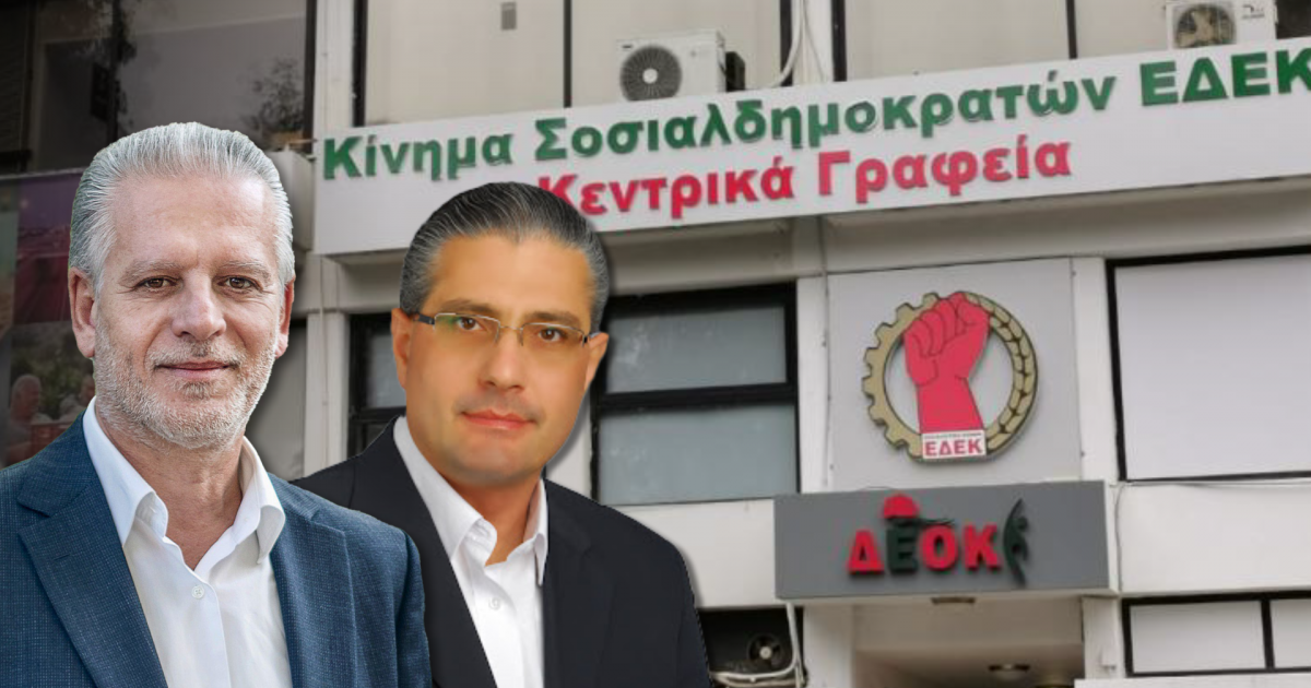 "Μπάχαλο" στην ΕΔΕΚ με φόντο τις εκλογές για ανάδειξη της ηγεσίας (ΒΙΝΤΕΟ)