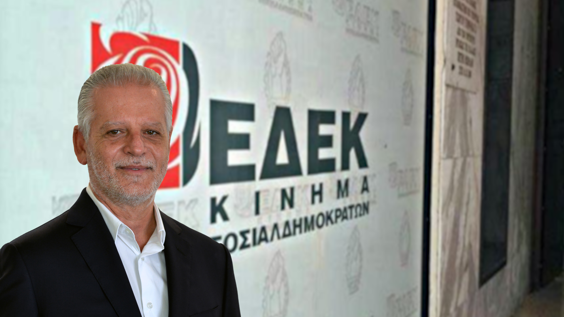 "Μαλλιά κουβάρια" στην ΕΔΕΚ: Έκτακτο συνέδριο για τους… μισούς (ΒΙΝΤΕΟ)