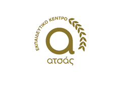 Χαρούπια: Ο «μαύρος χρυσός» της Κύπρου στο Εκπαιδευτικό Κέντρο Ατσάς